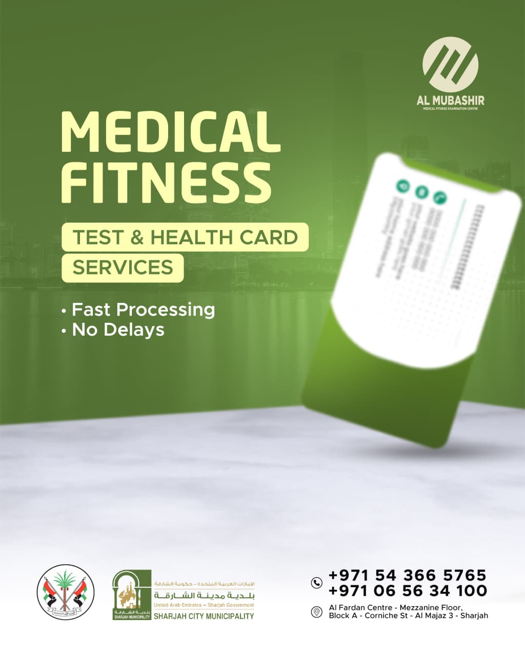 Test & Health Card Services
